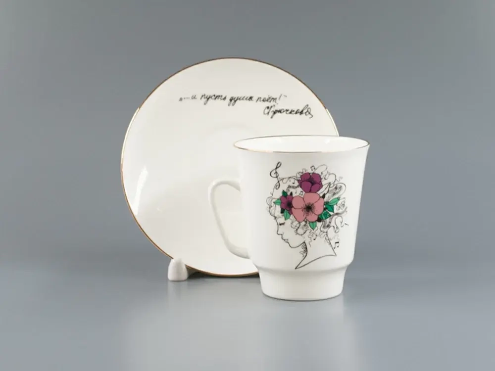 Чашка с блюдцем кофейная 160 мл форма Майская рисунок "И пусть душа поет...." арт. 81.10583.00.1