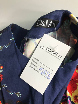 Платье D&M хлопковое для летних прогулок в парке 44 размер