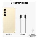 Samsung Galaxy S24+ 12/512Gb Amber Yellow, жёлтый