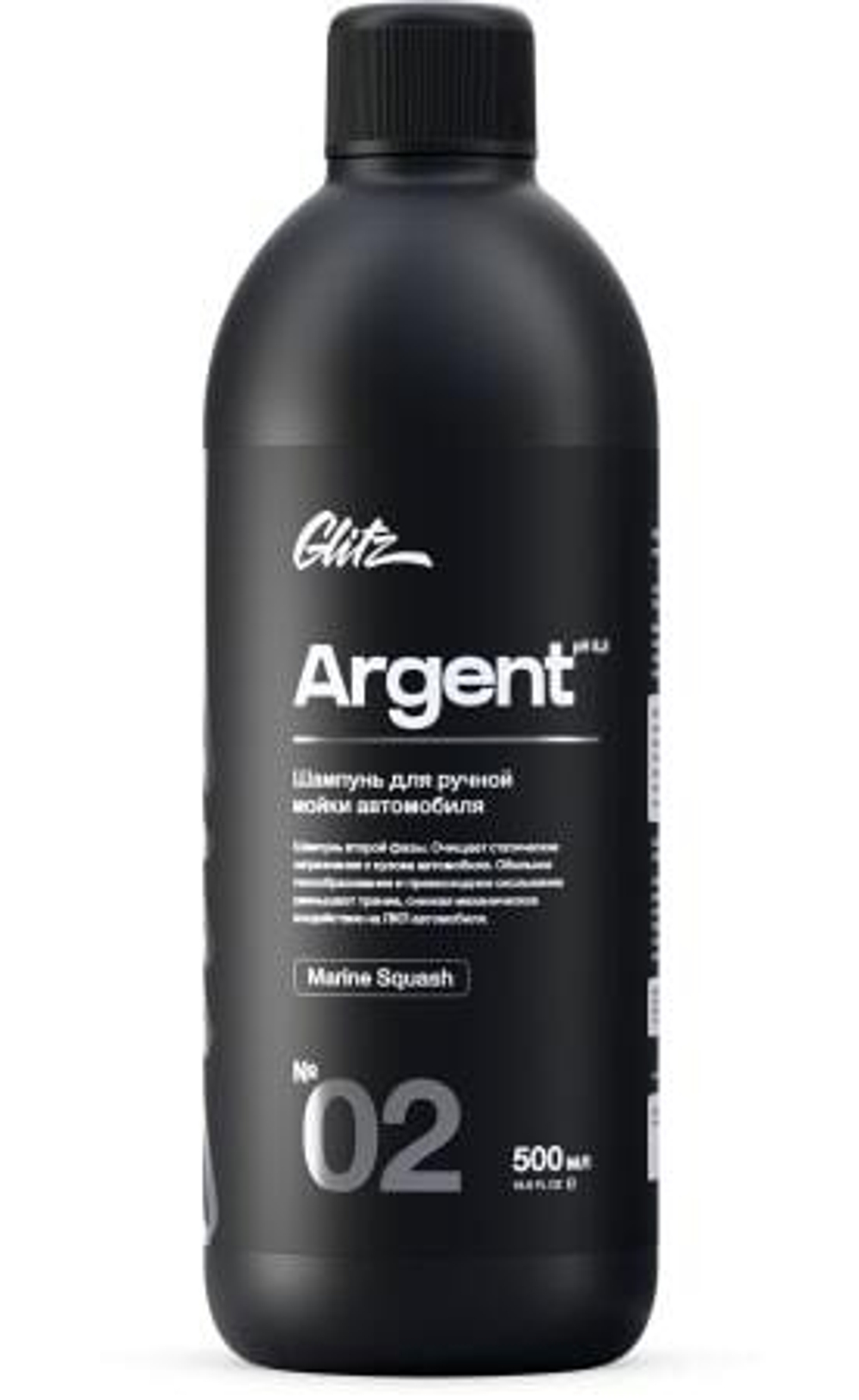 GLITZ 02 Argent - Шампунь для ручной мойки автомобиля 500 мл