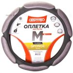Оплетка на руль M 37-39 см. сepaя замша 6 подушечек SKYWAY (S01101016)