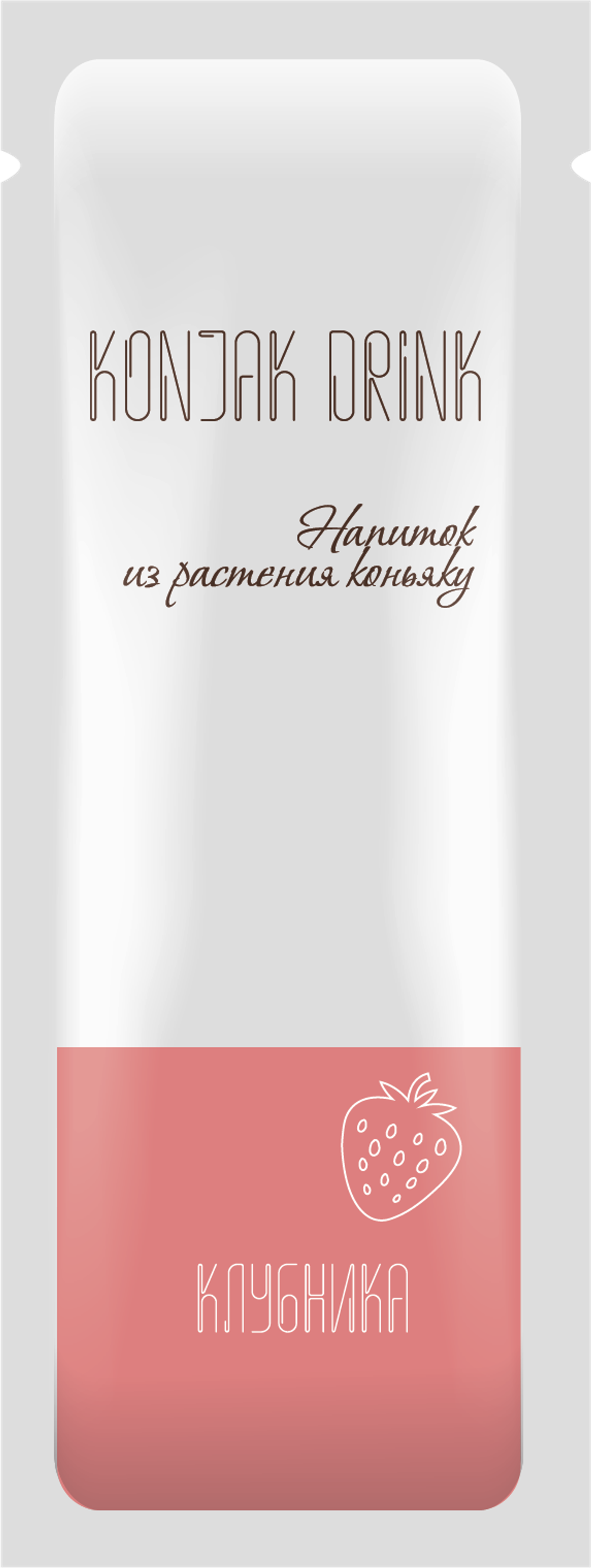 Напиток из растения коньяку со вкусом КЛУБНИКА 13,3  гр