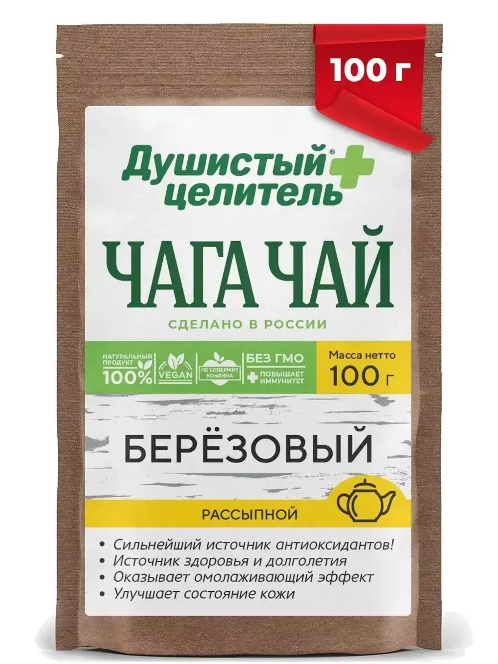 Чага измельченная - чай 100 грамм