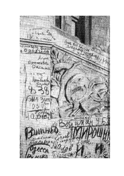 Журнал "Искатель". № 03,1965 | Нет автора