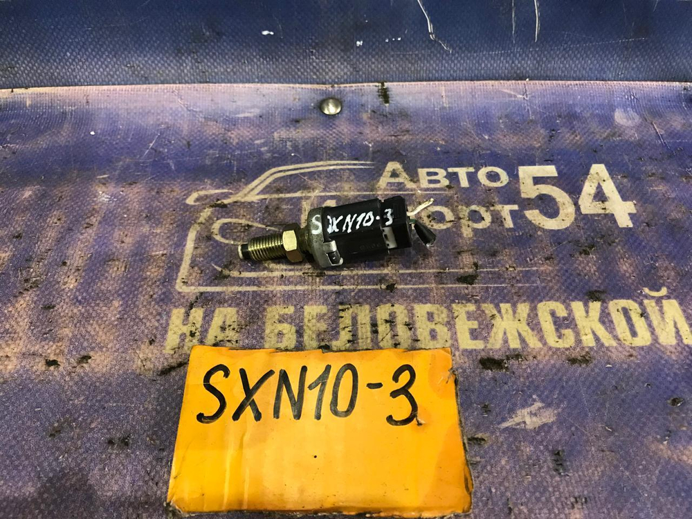Датчик педали тормоза TOYOTA NADIA 1999
