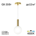 Citilux Рунд CL205110N Подвесной светильник Бронза