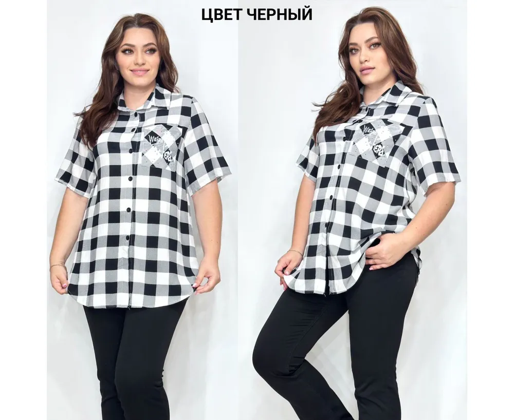 Рубашка 2600617 Fabrika