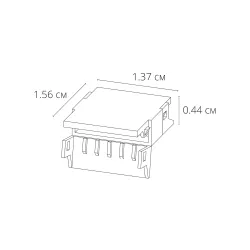Коннектор токопроводящий Arte Lamp STRIP-ACCESSORIES