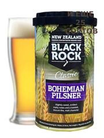 Black Rock BOHEMIAN PILSNER (EXPORT)