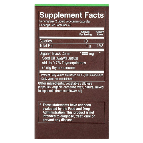 Plnt, Масло черного тмина, 90 жидких вегетарианских капсул