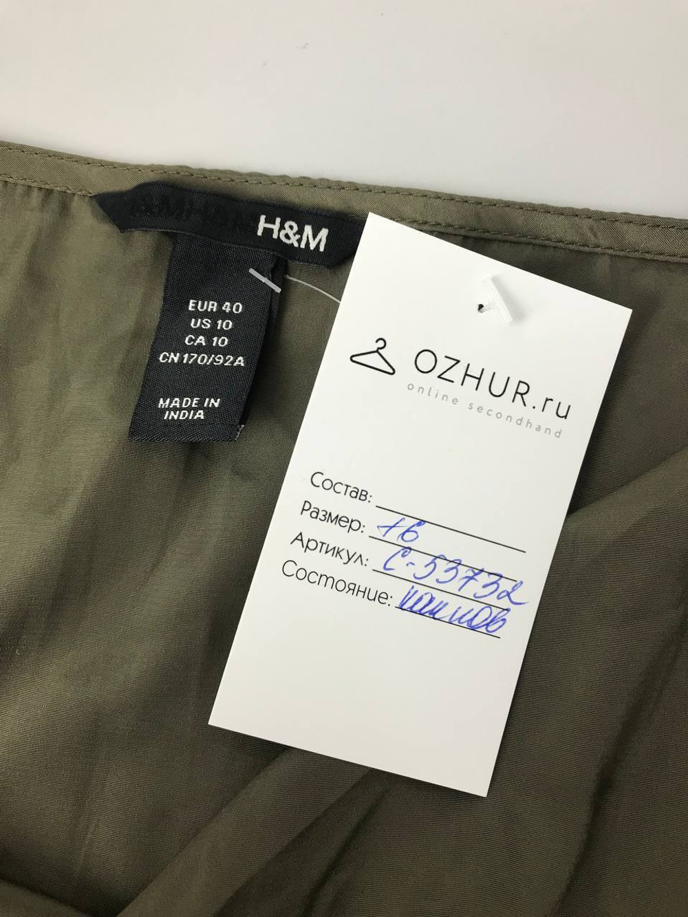 Блуза H&M с коротким рукавом 46 размер