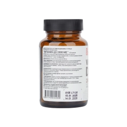 Витамин D3 2000 МЕ Litte Life Lab, 120 капсул