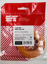 Сальник редуктора хвостовика ВАЗ 2123, Нива Шевроле, Нива Travel 1 шт Support Technology