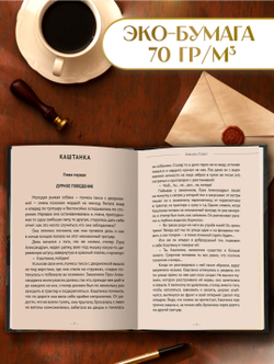 Рассказы. Чехов