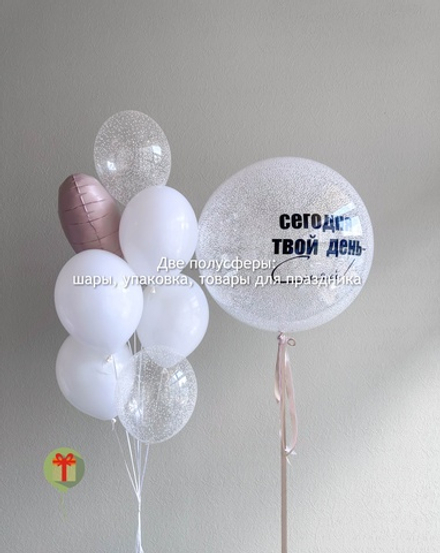 Набор шаров Пыльная роза
