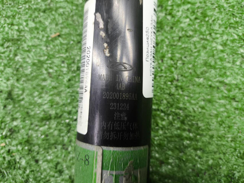 Амортизатор задний Chery Arrizo 8 (2022-н.в.)