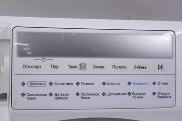 Модуль индикации стиральной машины Haier HW60-BP12959B (В сборе с пластиком)