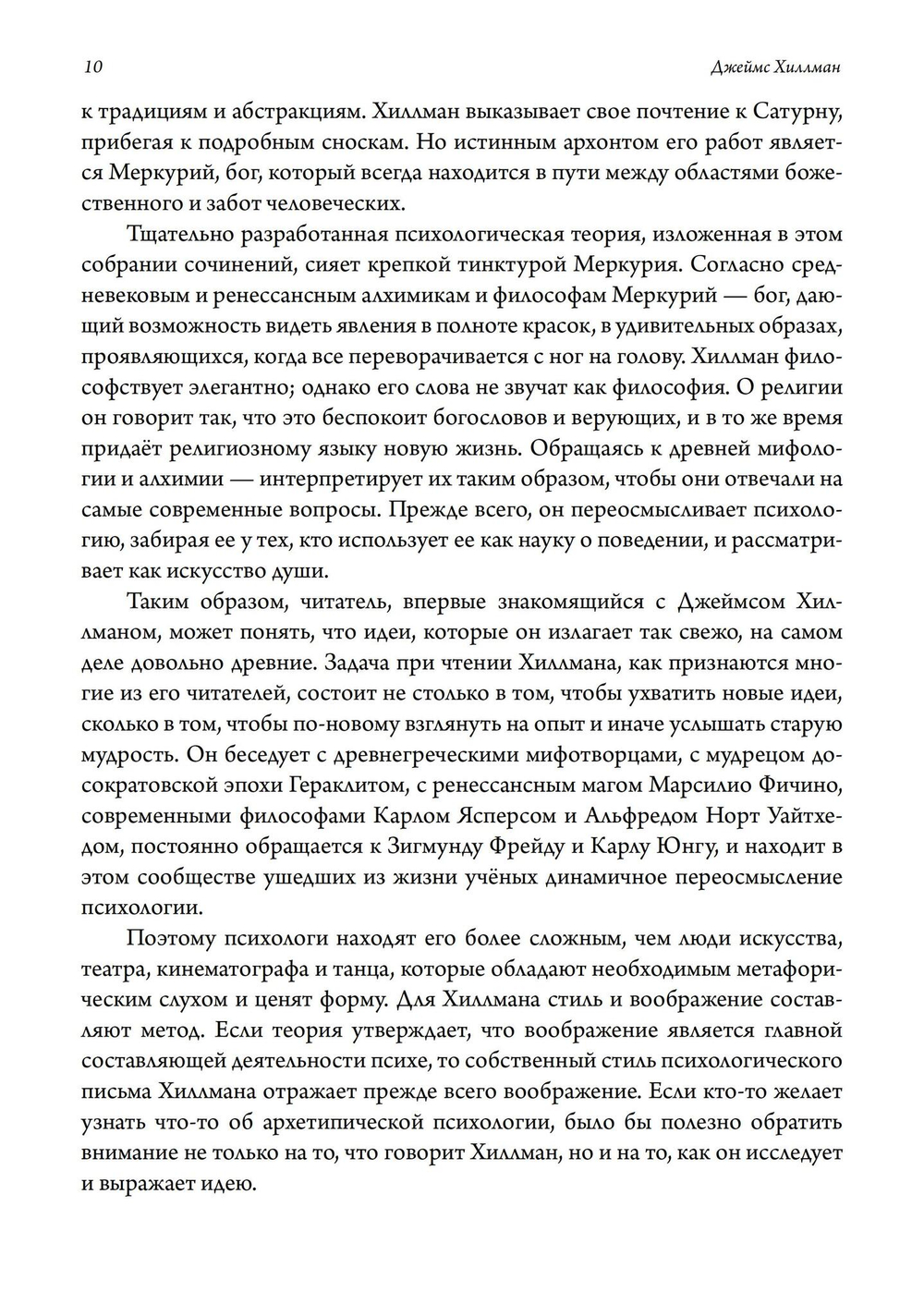 Синий Огонь. 2 издание