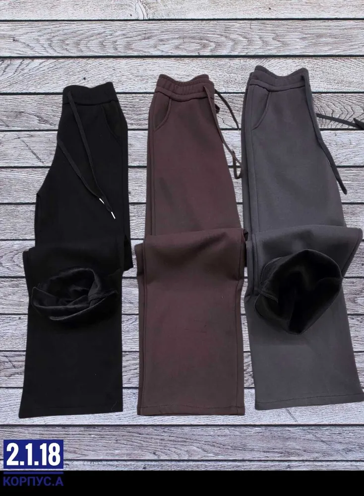 Брюки 2572342 Fabrika