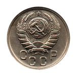 15 копеек 1938 г. Штемпельный блеск. Без хождения UNC