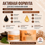 Крем ТАРЛИК МАКС