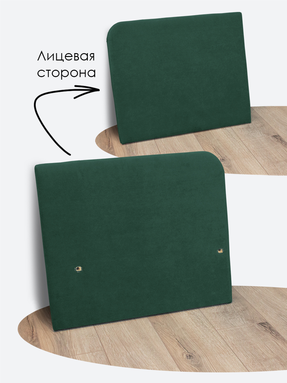 Подлокотник левый для кресла-кровати Миник, 1 шт (под левую руку)