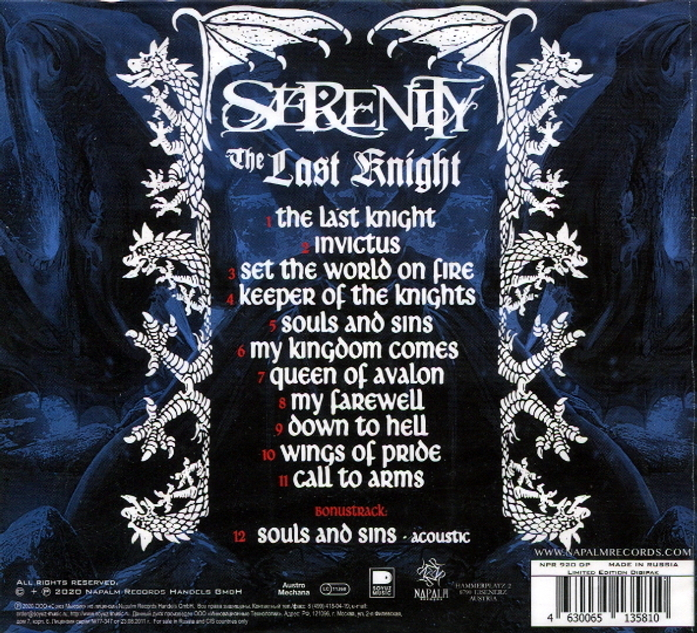 Serenity / The Last Knight (RU)(CD)