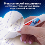 Ручка-корректор 10 мл упаковка комплект 2 штуки BRAUBERG CLASSIC (15 штук в упаковке)