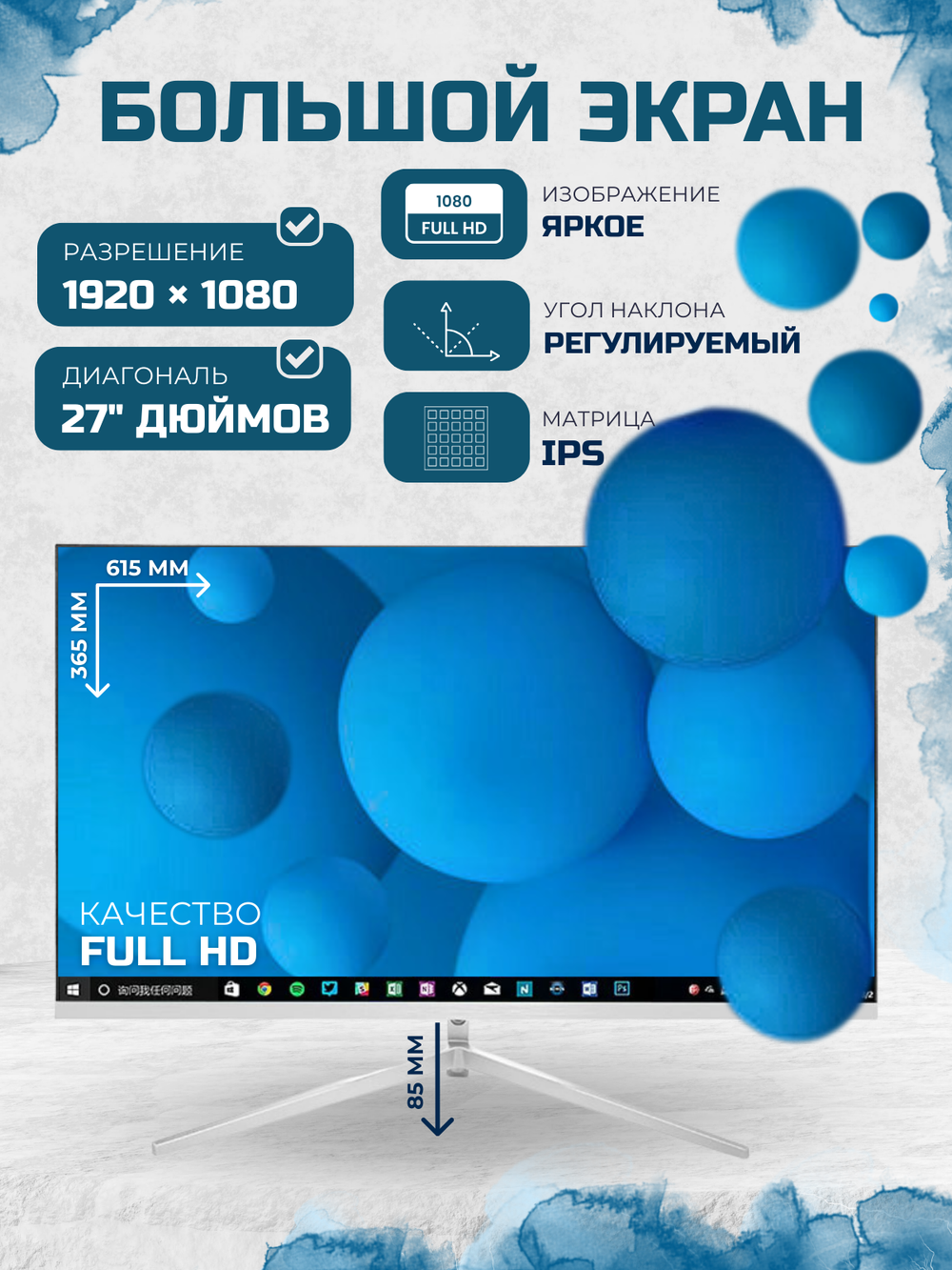 Компьютер Моноблок PCH27