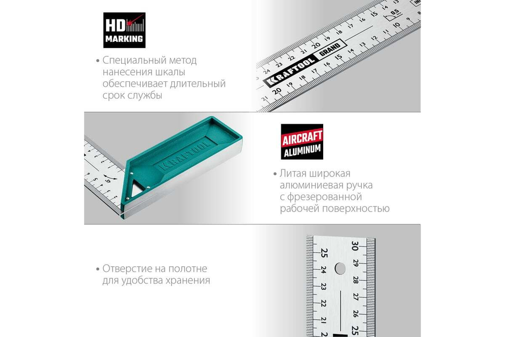 KRAFTOOL  Grand 300 мм, Высокоточный столярный угольник (3439-30)