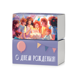 КОКАВОх2шт С ДНЁМ РОЖДЕНИЯ!