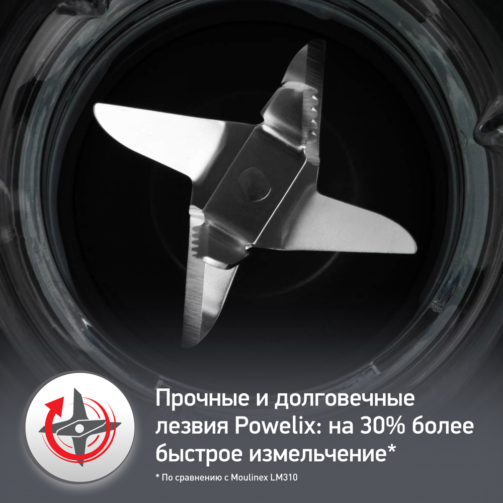 Блендер Moulinex BlendForce 2 LM435810