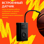 Умный насос Xiaomi Mijia Electric Pump 2 (MJCQB06QW), черный