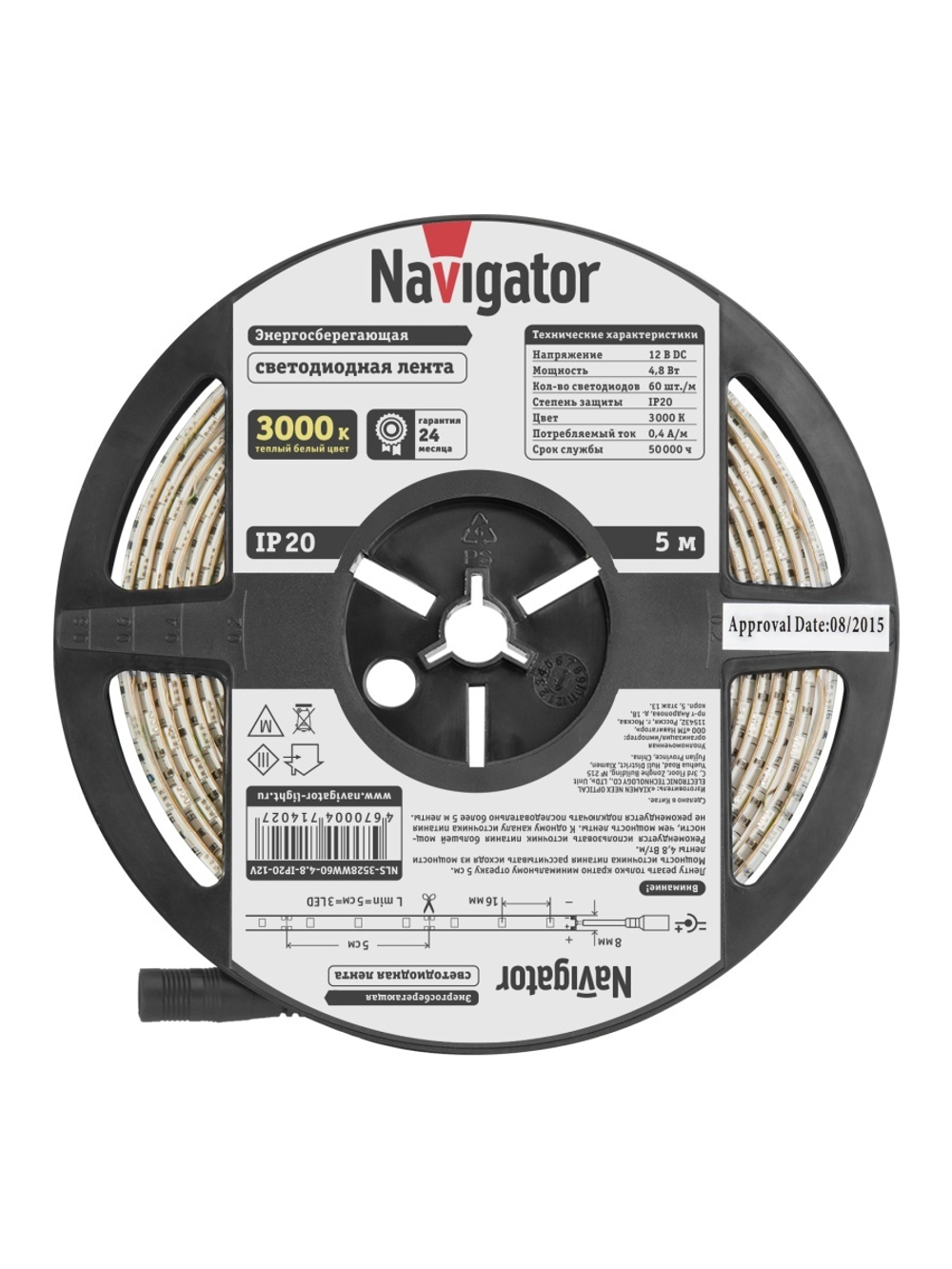 Лента светодиодная 71 402 NLS-3528WW60-4.8 IP20 12B R5 4.8Вт/м (уп.5м) Navigator 71402