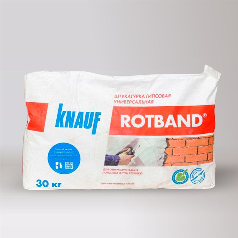 Штукатурка гипсовая Ротбанд Кнауф, 30 кг