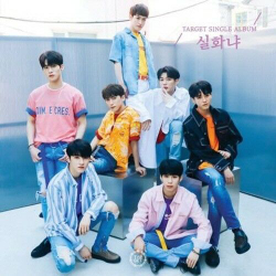 Альбом Target - Is It True 1st Single Album