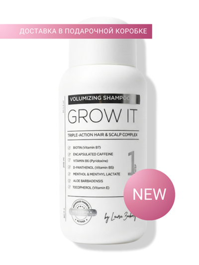 Шампунь от выпадения и для роста волос GROW IT