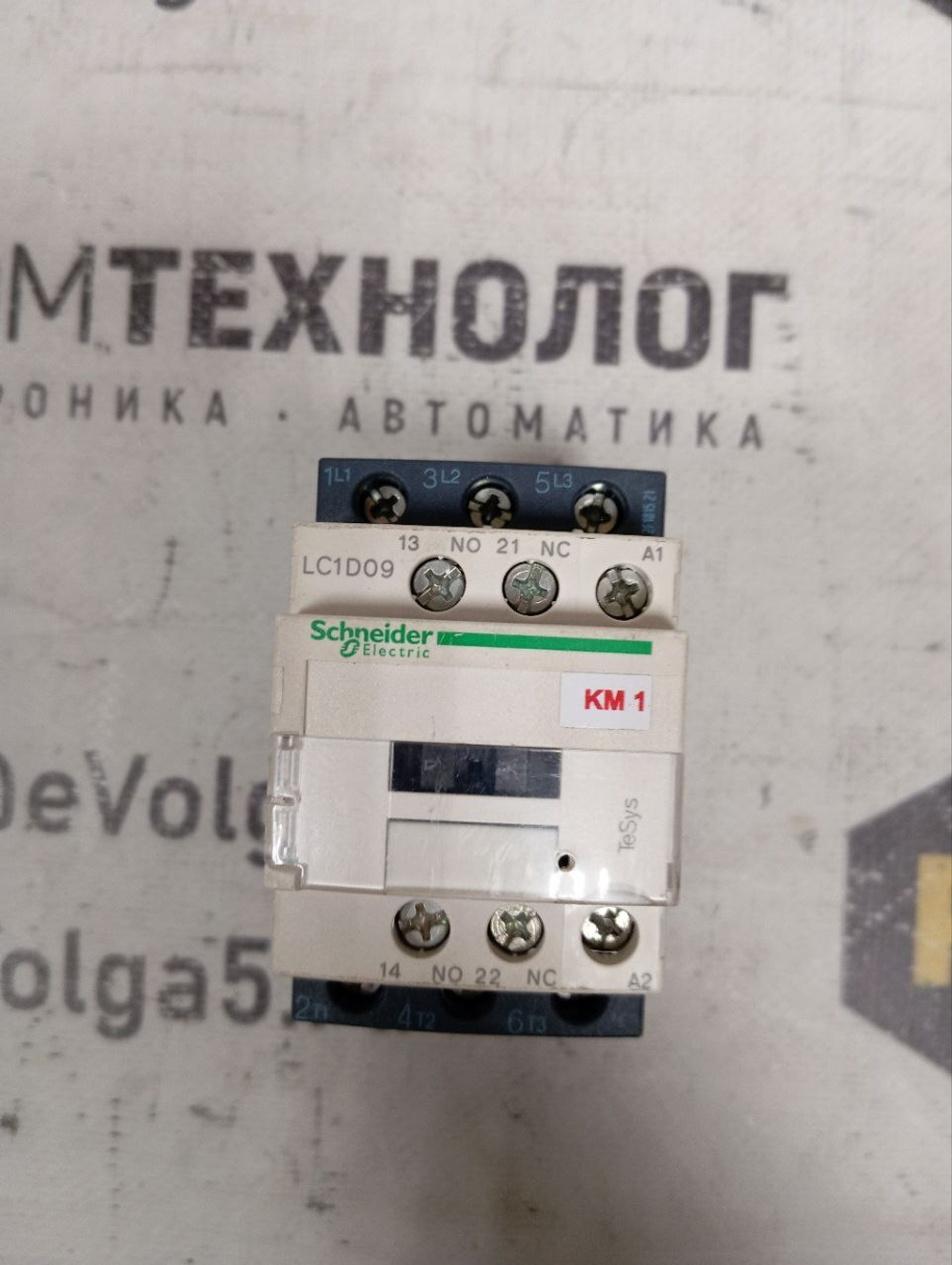 S.E. LC1D09 с хранения