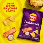 Чипсы Lays Рифлёные Лосось в сливочном соусе 140г