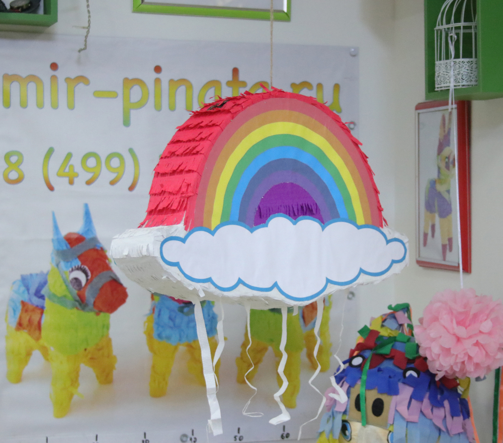 Пиньята С Днём Рождения! - Радуга - mir-pinata.ru - мир-пиньята