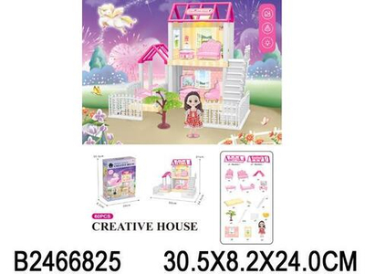 Дом для куклы с фигуркой и аксессуарами, коробка 666-9P-1