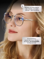 Очки для компьютера имиджевые защитные прозрачные нулевки