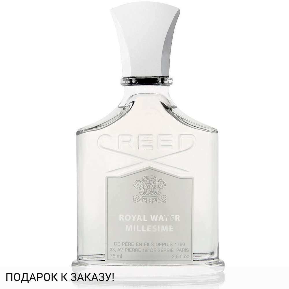 Creed Royal Water