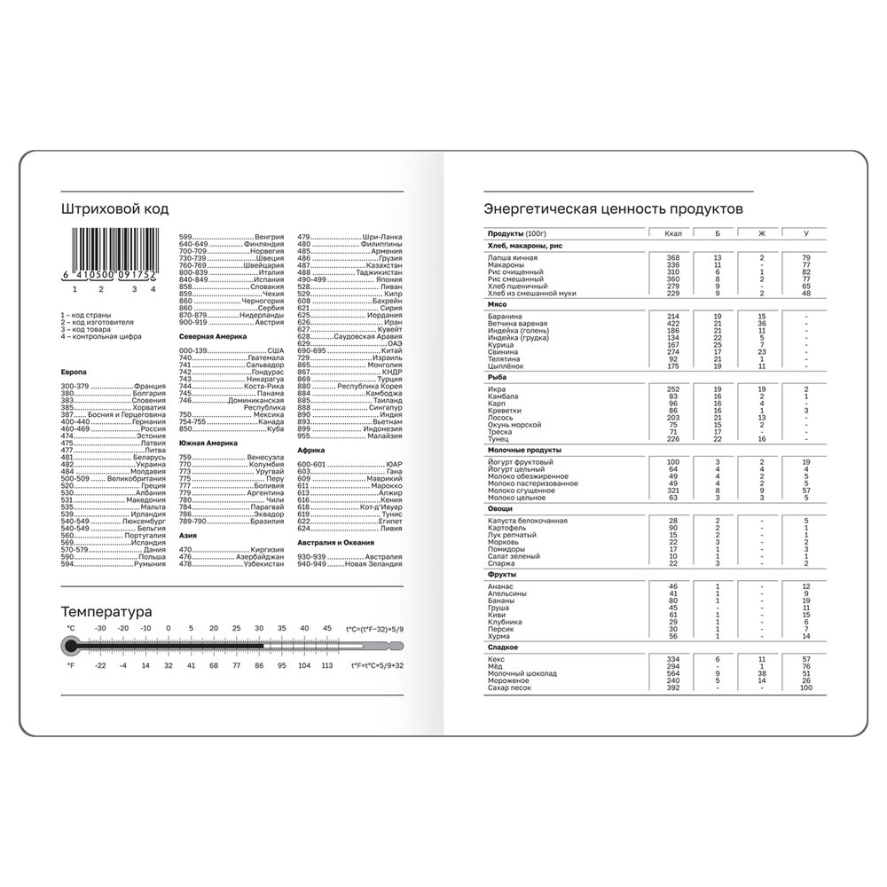 Ежедневник датированный 2026, А6, 7БЦ BG"Monochrome. Mauve", лиловый, soft touch DdА6_09622