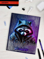 Дневник школьный 48л "Енот" (Феникс+)