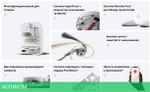 Робот-пылесос Roborock Robotic Vacuum Cleaner+Empty Wash Fill Dock Qrevo L RU White (QRL02-02)