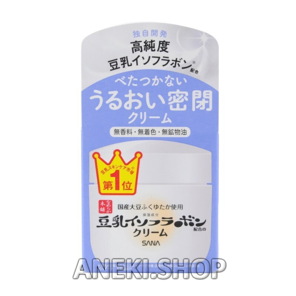 Крем ночной питательный с изофлавонами сои 50 г Sana Soy Milk Night Cream Sana