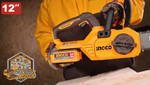 Аккумуляторная бесщеточная цепная пила INGCO CGSLI20126 INDUSTRIAL 20 В 12 "