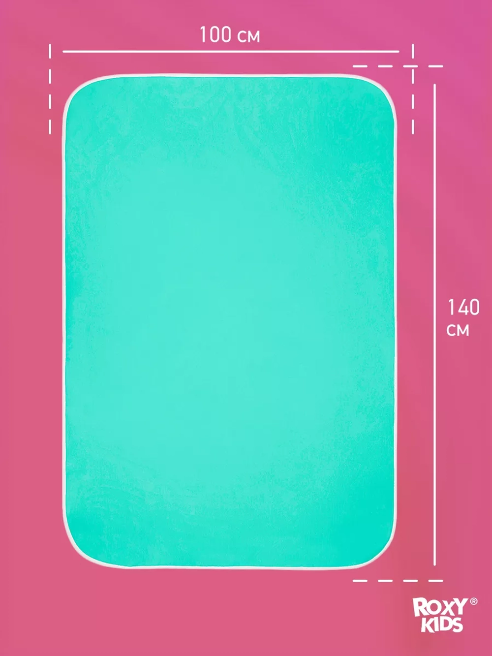 Клеенка непромокаемая на резинках в кроватку 100х140