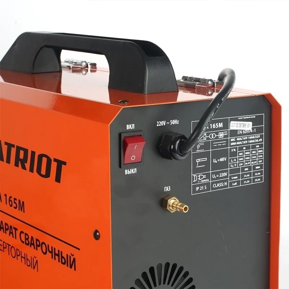 PATRIOT WMA 165M MIG/MAG/MMA инверторный сварочный полуавтомат 605301750